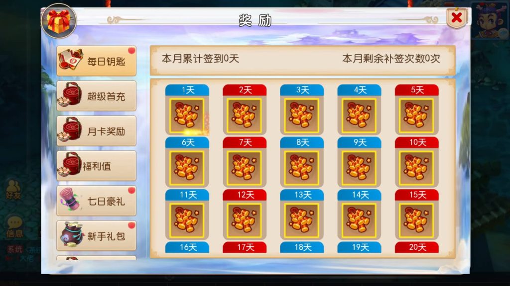 图片[8]源码下载-游戏源码下载-手机游戏源码下载-手机游戏服务端下载-服务端下载-游戏服务端下载-页游服务端下载-页游私服-端游私服-手游私服-游戏私服-网站源码下载-架设工具下载-私服下载【国窖西游】[MT3换皮梦幻西游手游]全自动搭建服务端+视频参考搭建教程源码下载-游戏源码下载-手机游戏源码下载-手机游戏服务端下载-服务端下载-游戏服务端下载-页游服务端下载-页游私服-端游私服-手游私服-游戏私服-网站源码下载-架设工具下载-私服下载久似妖气源码网