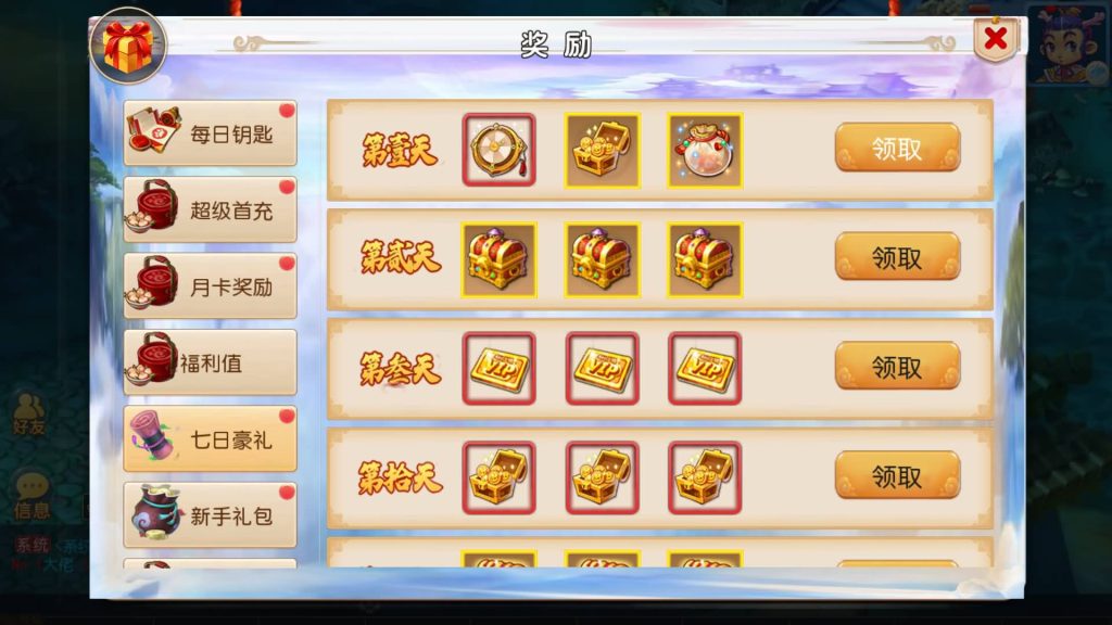 图片[12]源码下载-游戏源码下载-手机游戏源码下载-手机游戏服务端下载-服务端下载-游戏服务端下载-页游服务端下载-页游私服-端游私服-手游私服-游戏私服-网站源码下载-架设工具下载-私服下载【国窖西游】[MT3换皮梦幻西游手游]全自动搭建服务端+视频参考搭建教程源码下载-游戏源码下载-手机游戏源码下载-手机游戏服务端下载-服务端下载-游戏服务端下载-页游服务端下载-页游私服-端游私服-手游私服-游戏私服-网站源码下载-架设工具下载-私服下载久似妖气源码网