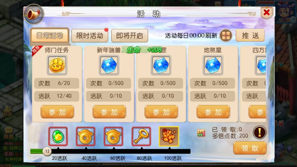 图片[14]源码下载-游戏源码下载-手机游戏源码下载-手机游戏服务端下载-服务端下载-游戏服务端下载-页游服务端下载-页游私服-端游私服-手游私服-游戏私服-网站源码下载-架设工具下载-私服下载【国窖西游】[MT3换皮梦幻西游手游]全自动搭建服务端+视频参考搭建教程源码下载-游戏源码下载-手机游戏源码下载-手机游戏服务端下载-服务端下载-游戏服务端下载-页游服务端下载-页游私服-端游私服-手游私服-游戏私服-网站源码下载-架设工具下载-私服下载久似妖气源码网