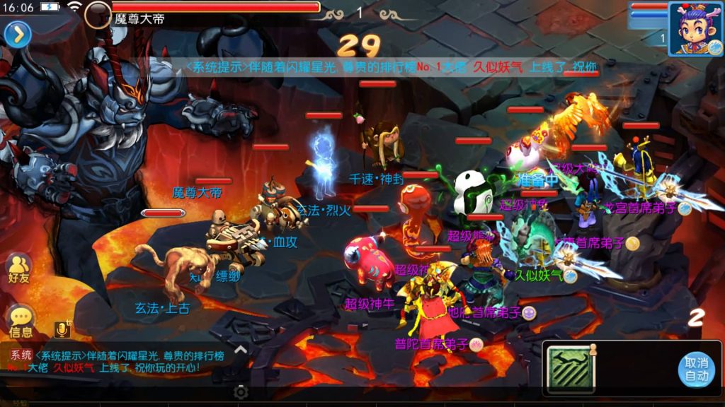 图片[7]源码下载-游戏源码下载-手机游戏源码下载-手机游戏服务端下载-服务端下载-游戏服务端下载-页游服务端下载-页游私服-端游私服-手游私服-游戏私服-网站源码下载-架设工具下载-私服下载【国窖西游】[MT3换皮梦幻西游手游]全自动搭建服务端+视频参考搭建教程源码下载-游戏源码下载-手机游戏源码下载-手机游戏服务端下载-服务端下载-游戏服务端下载-页游服务端下载-页游私服-端游私服-手游私服-游戏私服-网站源码下载-架设工具下载-私服下载久似妖气源码网