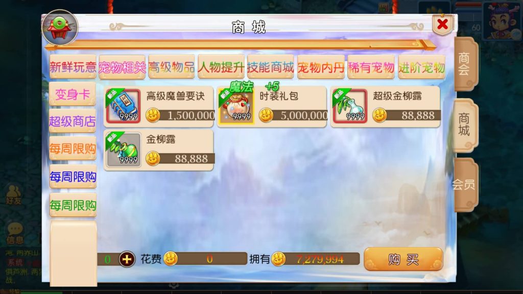 图片[23]源码下载-游戏源码下载-手机游戏源码下载-手机游戏服务端下载-服务端下载-游戏服务端下载-页游服务端下载-页游私服-端游私服-手游私服-游戏私服-网站源码下载-架设工具下载-私服下载【国窖西游】[MT3换皮梦幻西游手游]全自动搭建服务端+视频参考搭建教程源码下载-游戏源码下载-手机游戏源码下载-手机游戏服务端下载-服务端下载-游戏服务端下载-页游服务端下载-页游私服-端游私服-手游私服-游戏私服-网站源码下载-架设工具下载-私服下载久似妖气源码网