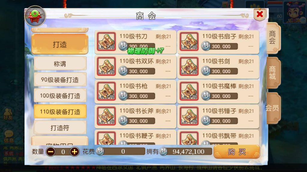 图片[18]源码下载-游戏源码下载-手机游戏源码下载-手机游戏服务端下载-服务端下载-游戏服务端下载-页游服务端下载-页游私服-端游私服-手游私服-游戏私服-网站源码下载-架设工具下载-私服下载【国窖西游】[MT3换皮梦幻西游手游]全自动搭建服务端+视频参考搭建教程源码下载-游戏源码下载-手机游戏源码下载-手机游戏服务端下载-服务端下载-游戏服务端下载-页游服务端下载-页游私服-端游私服-手游私服-游戏私服-网站源码下载-架设工具下载-私服下载久似妖气源码网