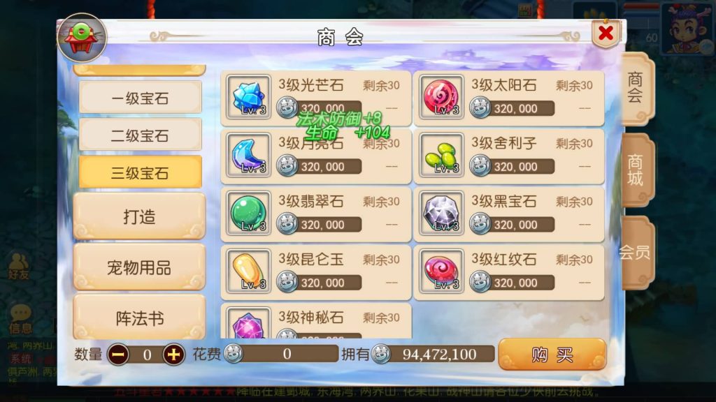 图片[17]源码下载-游戏源码下载-手机游戏源码下载-手机游戏服务端下载-服务端下载-游戏服务端下载-页游服务端下载-页游私服-端游私服-手游私服-游戏私服-网站源码下载-架设工具下载-私服下载【国窖西游】[MT3换皮梦幻西游手游]全自动搭建服务端+视频参考搭建教程源码下载-游戏源码下载-手机游戏源码下载-手机游戏服务端下载-服务端下载-游戏服务端下载-页游服务端下载-页游私服-端游私服-手游私服-游戏私服-网站源码下载-架设工具下载-私服下载久似妖气源码网