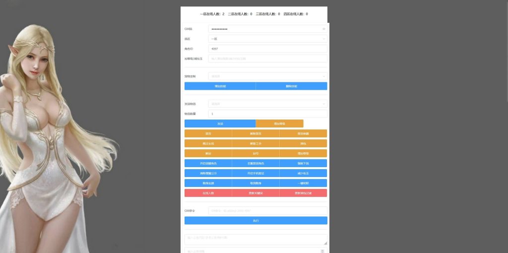 图片[33]源码下载-游戏源码下载-手机游戏源码下载-手机游戏服务端下载-服务端下载-游戏服务端下载-页游服务端下载-页游私服-端游私服-手游私服-游戏私服-网站源码下载-架设工具下载-私服下载【国窖西游】[MT3换皮梦幻西游手游]全自动搭建服务端+视频参考搭建教程源码下载-游戏源码下载-手机游戏源码下载-手机游戏服务端下载-服务端下载-游戏服务端下载-页游服务端下载-页游私服-端游私服-手游私服-游戏私服-网站源码下载-架设工具下载-私服下载久似妖气源码网