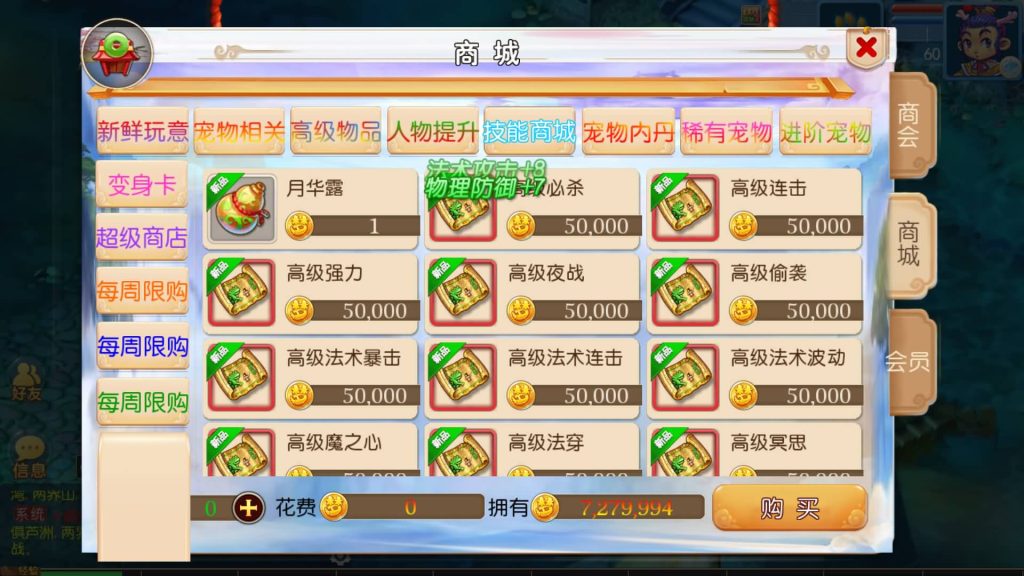 图片[26]源码下载-游戏源码下载-手机游戏源码下载-手机游戏服务端下载-服务端下载-游戏服务端下载-页游服务端下载-页游私服-端游私服-手游私服-游戏私服-网站源码下载-架设工具下载-私服下载【国窖西游】[MT3换皮梦幻西游手游]全自动搭建服务端+视频参考搭建教程源码下载-游戏源码下载-手机游戏源码下载-手机游戏服务端下载-服务端下载-游戏服务端下载-页游服务端下载-页游私服-端游私服-手游私服-游戏私服-网站源码下载-架设工具下载-私服下载久似妖气源码网