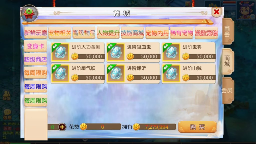 图片[29]源码下载-游戏源码下载-手机游戏源码下载-手机游戏服务端下载-服务端下载-游戏服务端下载-页游服务端下载-页游私服-端游私服-手游私服-游戏私服-网站源码下载-架设工具下载-私服下载【国窖西游】[MT3换皮梦幻西游手游]全自动搭建服务端+视频参考搭建教程源码下载-游戏源码下载-手机游戏源码下载-手机游戏服务端下载-服务端下载-游戏服务端下载-页游服务端下载-页游私服-端游私服-手游私服-游戏私服-网站源码下载-架设工具下载-私服下载久似妖气源码网