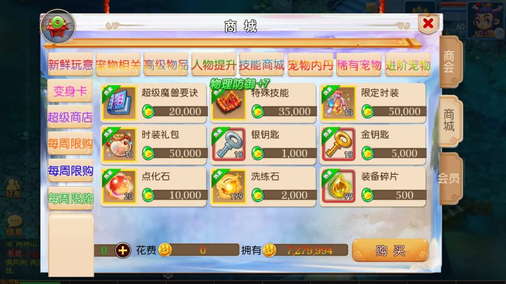 图片[22]源码下载-游戏源码下载-手机游戏源码下载-手机游戏服务端下载-服务端下载-游戏服务端下载-页游服务端下载-页游私服-端游私服-手游私服-游戏私服-网站源码下载-架设工具下载-私服下载【国窖西游】[MT3换皮梦幻西游手游]全自动搭建服务端+视频参考搭建教程源码下载-游戏源码下载-手机游戏源码下载-手机游戏服务端下载-服务端下载-游戏服务端下载-页游服务端下载-页游私服-端游私服-手游私服-游戏私服-网站源码下载-架设工具下载-私服下载久似妖气源码网