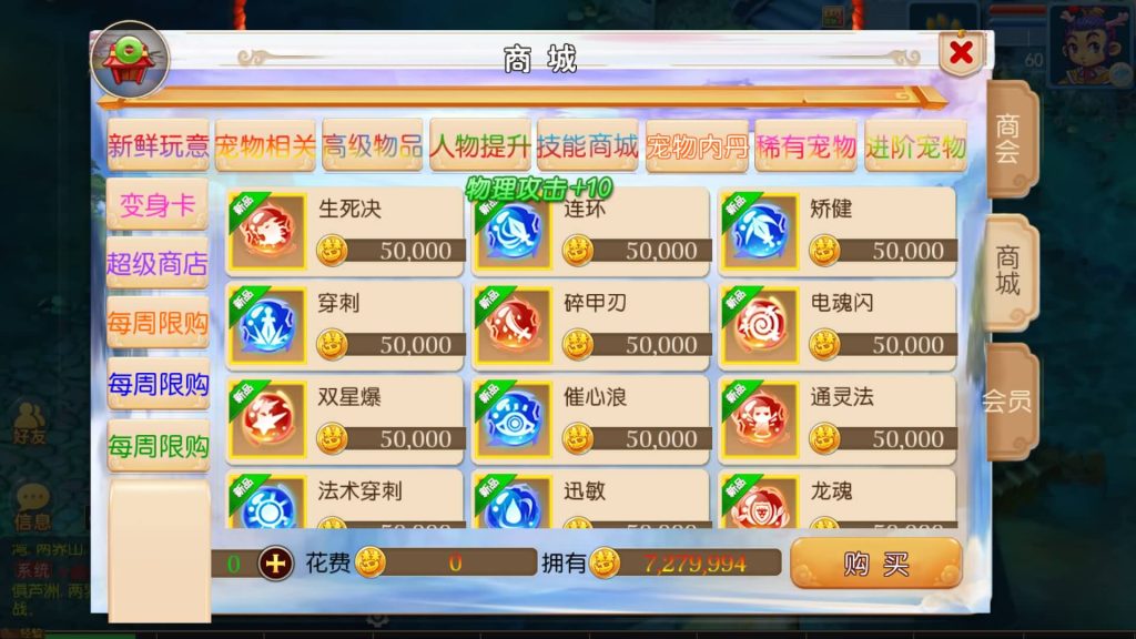 图片[27]源码下载-游戏源码下载-手机游戏源码下载-手机游戏服务端下载-服务端下载-游戏服务端下载-页游服务端下载-页游私服-端游私服-手游私服-游戏私服-网站源码下载-架设工具下载-私服下载【国窖西游】[MT3换皮梦幻西游手游]全自动搭建服务端+视频参考搭建教程源码下载-游戏源码下载-手机游戏源码下载-手机游戏服务端下载-服务端下载-游戏服务端下载-页游服务端下载-页游私服-端游私服-手游私服-游戏私服-网站源码下载-架设工具下载-私服下载久似妖气源码网