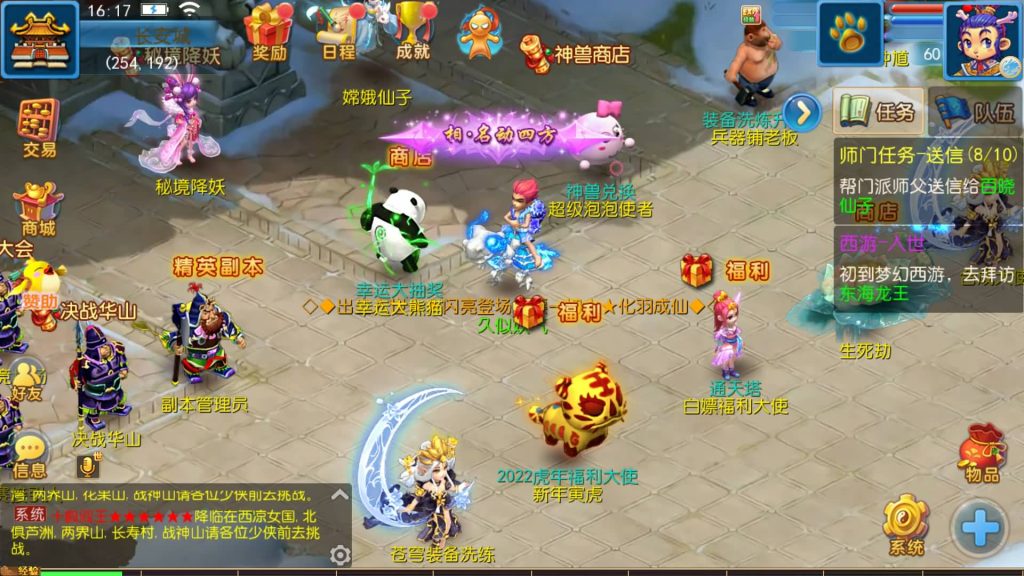 图片[31]源码下载-游戏源码下载-手机游戏源码下载-手机游戏服务端下载-服务端下载-游戏服务端下载-页游服务端下载-页游私服-端游私服-手游私服-游戏私服-网站源码下载-架设工具下载-私服下载【国窖西游】[MT3换皮梦幻西游手游]全自动搭建服务端+视频参考搭建教程源码下载-游戏源码下载-手机游戏源码下载-手机游戏服务端下载-服务端下载-游戏服务端下载-页游服务端下载-页游私服-端游私服-手游私服-游戏私服-网站源码下载-架设工具下载-私服下载久似妖气源码网