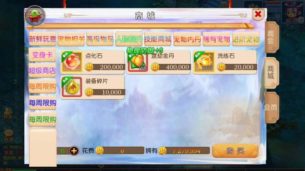 图片[25]源码下载-游戏源码下载-手机游戏源码下载-手机游戏服务端下载-服务端下载-游戏服务端下载-页游服务端下载-页游私服-端游私服-手游私服-游戏私服-网站源码下载-架设工具下载-私服下载【国窖西游】[MT3换皮梦幻西游手游]全自动搭建服务端+视频参考搭建教程源码下载-游戏源码下载-手机游戏源码下载-手机游戏服务端下载-服务端下载-游戏服务端下载-页游服务端下载-页游私服-端游私服-手游私服-游戏私服-网站源码下载-架设工具下载-私服下载久似妖气源码网