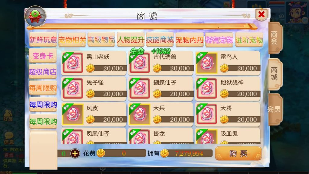 图片[28]源码下载-游戏源码下载-手机游戏源码下载-手机游戏服务端下载-服务端下载-游戏服务端下载-页游服务端下载-页游私服-端游私服-手游私服-游戏私服-网站源码下载-架设工具下载-私服下载【国窖西游】[MT3换皮梦幻西游手游]全自动搭建服务端+视频参考搭建教程源码下载-游戏源码下载-手机游戏源码下载-手机游戏服务端下载-服务端下载-游戏服务端下载-页游服务端下载-页游私服-端游私服-手游私服-游戏私服-网站源码下载-架设工具下载-私服下载久似妖气源码网