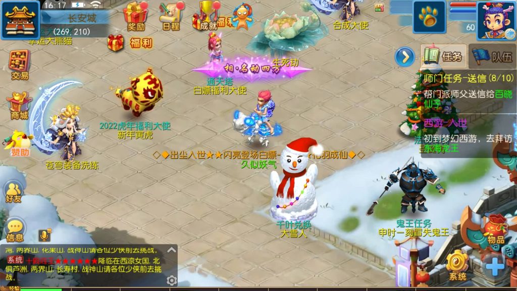 图片[30]源码下载-游戏源码下载-手机游戏源码下载-手机游戏服务端下载-服务端下载-游戏服务端下载-页游服务端下载-页游私服-端游私服-手游私服-游戏私服-网站源码下载-架设工具下载-私服下载【国窖西游】[MT3换皮梦幻西游手游]全自动搭建服务端+视频参考搭建教程源码下载-游戏源码下载-手机游戏源码下载-手机游戏服务端下载-服务端下载-游戏服务端下载-页游服务端下载-页游私服-端游私服-手游私服-游戏私服-网站源码下载-架设工具下载-私服下载久似妖气源码网