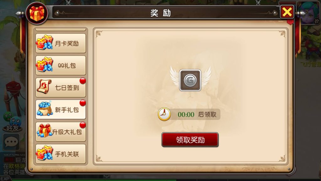 图片[8]源码下载-游戏源码下载-手机游戏源码下载-手机游戏服务端下载-服务端下载-游戏服务端下载-页游服务端下载-页游私服-端游私服-手游私服-游戏私服-网站源码下载-架设工具下载-私服下载【我叫MT3】[MT3换皮梦幻西游手游]全自动搭建服务端+视频参考搭建教程源码下载-游戏源码下载-手机游戏源码下载-手机游戏服务端下载-服务端下载-游戏服务端下载-页游服务端下载-页游私服-端游私服-手游私服-游戏私服-网站源码下载-架设工具下载-私服下载久似妖气源码网