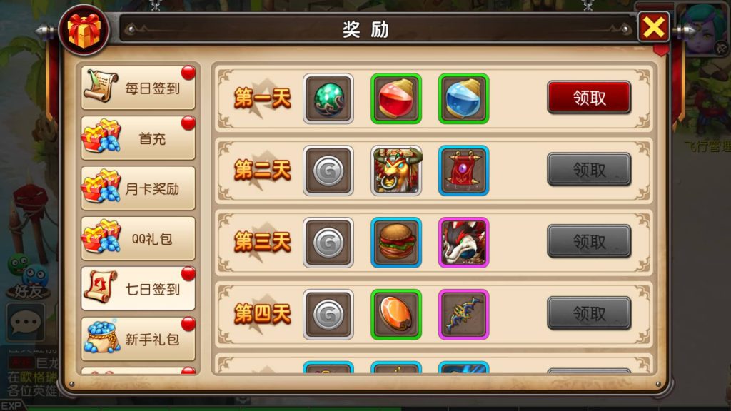 图片[2]源码下载-游戏源码下载-手机游戏源码下载-手机游戏服务端下载-服务端下载-游戏服务端下载-页游服务端下载-页游私服-端游私服-手游私服-游戏私服-网站源码下载-架设工具下载-私服下载【我叫MT3】[MT3换皮梦幻西游手游]全自动搭建服务端+视频参考搭建教程源码下载-游戏源码下载-手机游戏源码下载-手机游戏服务端下载-服务端下载-游戏服务端下载-页游服务端下载-页游私服-端游私服-手游私服-游戏私服-网站源码下载-架设工具下载-私服下载久似妖气源码网