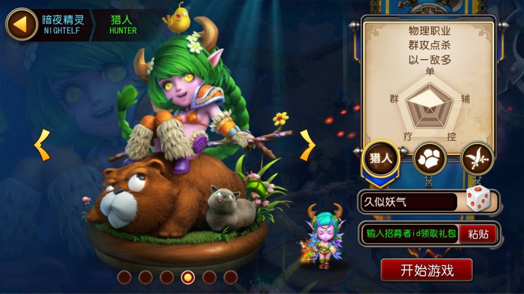 图片[3]源码下载-游戏源码下载-手机游戏源码下载-手机游戏服务端下载-服务端下载-游戏服务端下载-页游服务端下载-页游私服-端游私服-手游私服-游戏私服-网站源码下载-架设工具下载-私服下载【我叫MT3】[MT3换皮梦幻西游手游]全自动搭建服务端+视频参考搭建教程源码下载-游戏源码下载-手机游戏源码下载-手机游戏服务端下载-服务端下载-游戏服务端下载-页游服务端下载-页游私服-端游私服-手游私服-游戏私服-网站源码下载-架设工具下载-私服下载久似妖气源码网