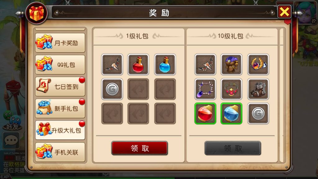 图片[9]源码下载-游戏源码下载-手机游戏源码下载-手机游戏服务端下载-服务端下载-游戏服务端下载-页游服务端下载-页游私服-端游私服-手游私服-游戏私服-网站源码下载-架设工具下载-私服下载【我叫MT3】[MT3换皮梦幻西游手游]全自动搭建服务端+视频参考搭建教程源码下载-游戏源码下载-手机游戏源码下载-手机游戏服务端下载-服务端下载-游戏服务端下载-页游服务端下载-页游私服-端游私服-手游私服-游戏私服-网站源码下载-架设工具下载-私服下载久似妖气源码网