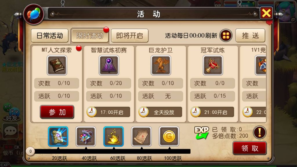 图片[27]源码下载-游戏源码下载-手机游戏源码下载-手机游戏服务端下载-服务端下载-游戏服务端下载-页游服务端下载-页游私服-端游私服-手游私服-游戏私服-网站源码下载-架设工具下载-私服下载【我叫MT3】[MT3换皮梦幻西游手游]全自动搭建服务端+视频参考搭建教程源码下载-游戏源码下载-手机游戏源码下载-手机游戏服务端下载-服务端下载-游戏服务端下载-页游服务端下载-页游私服-端游私服-手游私服-游戏私服-网站源码下载-架设工具下载-私服下载久似妖气源码网