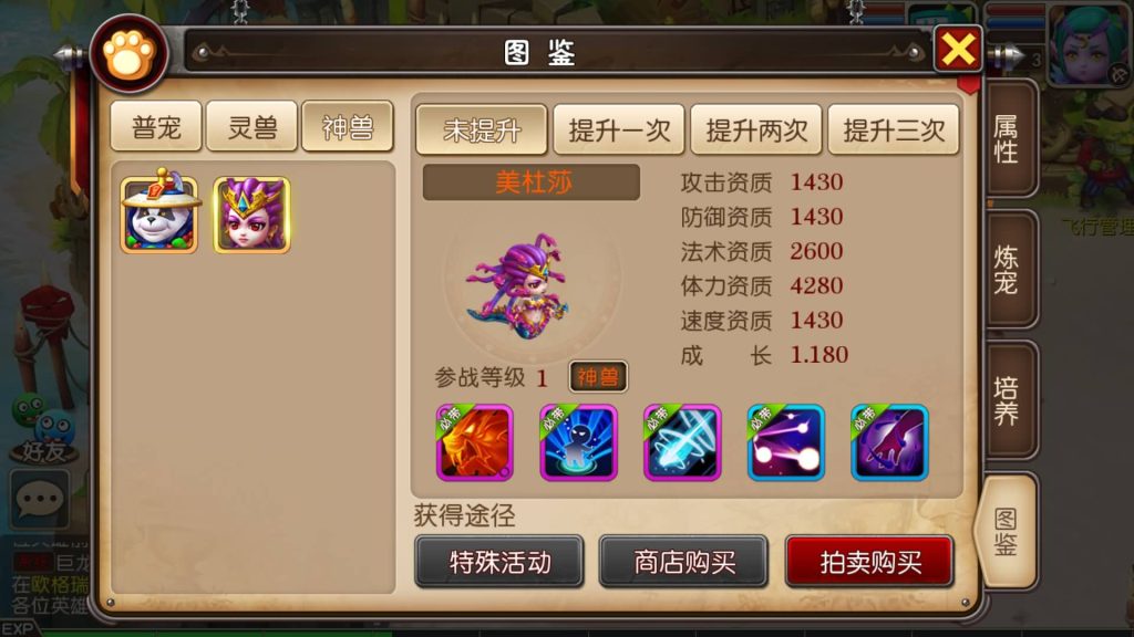 图片[16]源码下载-游戏源码下载-手机游戏源码下载-手机游戏服务端下载-服务端下载-游戏服务端下载-页游服务端下载-页游私服-端游私服-手游私服-游戏私服-网站源码下载-架设工具下载-私服下载【我叫MT3】[MT3换皮梦幻西游手游]全自动搭建服务端+视频参考搭建教程源码下载-游戏源码下载-手机游戏源码下载-手机游戏服务端下载-服务端下载-游戏服务端下载-页游服务端下载-页游私服-端游私服-手游私服-游戏私服-网站源码下载-架设工具下载-私服下载久似妖气源码网