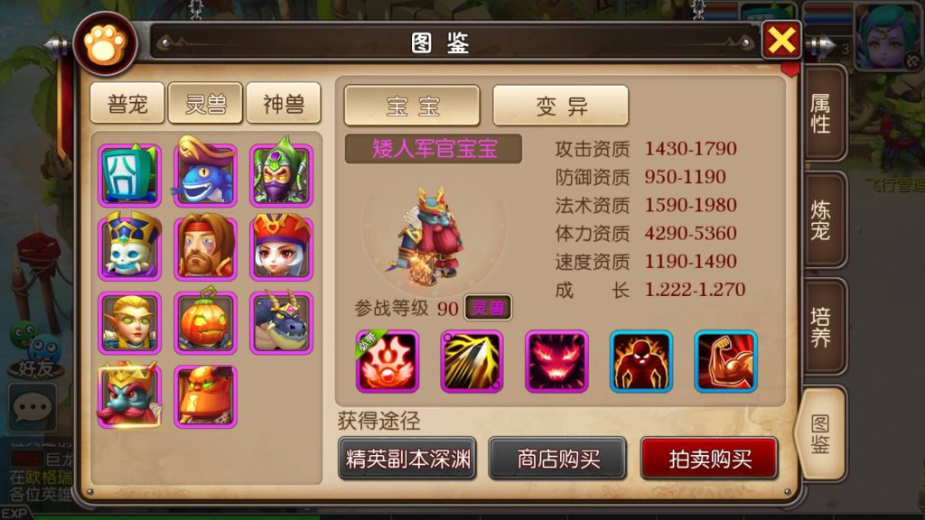 图片[13]源码下载-游戏源码下载-手机游戏源码下载-手机游戏服务端下载-服务端下载-游戏服务端下载-页游服务端下载-页游私服-端游私服-手游私服-游戏私服-网站源码下载-架设工具下载-私服下载【我叫MT3】[MT3换皮梦幻西游手游]全自动搭建服务端+视频参考搭建教程源码下载-游戏源码下载-手机游戏源码下载-手机游戏服务端下载-服务端下载-游戏服务端下载-页游服务端下载-页游私服-端游私服-手游私服-游戏私服-网站源码下载-架设工具下载-私服下载久似妖气源码网