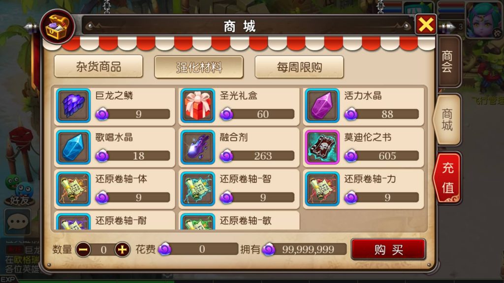 图片[23]源码下载-游戏源码下载-手机游戏源码下载-手机游戏服务端下载-服务端下载-游戏服务端下载-页游服务端下载-页游私服-端游私服-手游私服-游戏私服-网站源码下载-架设工具下载-私服下载【我叫MT3】[MT3换皮梦幻西游手游]全自动搭建服务端+视频参考搭建教程源码下载-游戏源码下载-手机游戏源码下载-手机游戏服务端下载-服务端下载-游戏服务端下载-页游服务端下载-页游私服-端游私服-手游私服-游戏私服-网站源码下载-架设工具下载-私服下载久似妖气源码网