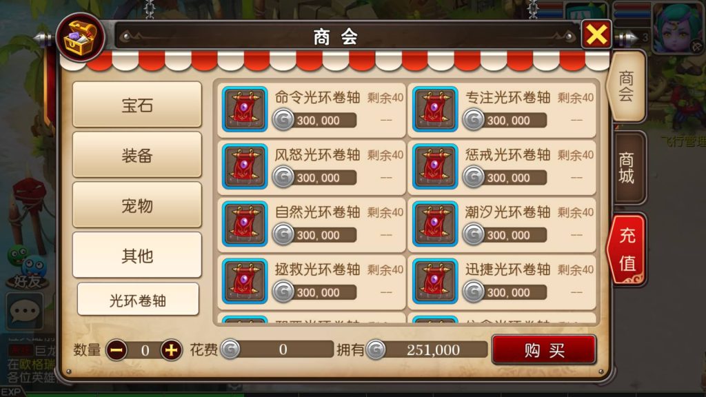 图片[20]源码下载-游戏源码下载-手机游戏源码下载-手机游戏服务端下载-服务端下载-游戏服务端下载-页游服务端下载-页游私服-端游私服-手游私服-游戏私服-网站源码下载-架设工具下载-私服下载【我叫MT3】[MT3换皮梦幻西游手游]全自动搭建服务端+视频参考搭建教程源码下载-游戏源码下载-手机游戏源码下载-手机游戏服务端下载-服务端下载-游戏服务端下载-页游服务端下载-页游私服-端游私服-手游私服-游戏私服-网站源码下载-架设工具下载-私服下载久似妖气源码网