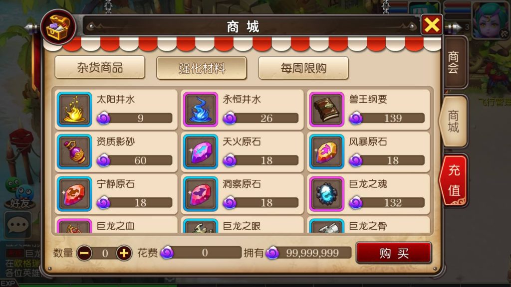 图片[22]源码下载-游戏源码下载-手机游戏源码下载-手机游戏服务端下载-服务端下载-游戏服务端下载-页游服务端下载-页游私服-端游私服-手游私服-游戏私服-网站源码下载-架设工具下载-私服下载【我叫MT3】[MT3换皮梦幻西游手游]全自动搭建服务端+视频参考搭建教程源码下载-游戏源码下载-手机游戏源码下载-手机游戏服务端下载-服务端下载-游戏服务端下载-页游服务端下载-页游私服-端游私服-手游私服-游戏私服-网站源码下载-架设工具下载-私服下载久似妖气源码网