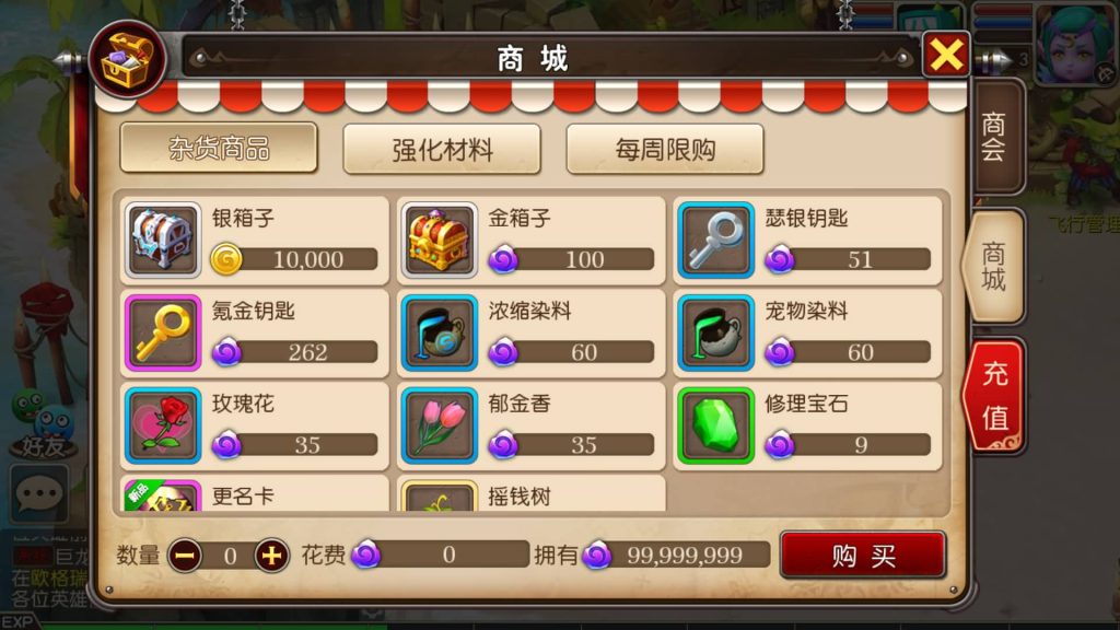 图片[24]源码下载-游戏源码下载-手机游戏源码下载-手机游戏服务端下载-服务端下载-游戏服务端下载-页游服务端下载-页游私服-端游私服-手游私服-游戏私服-网站源码下载-架设工具下载-私服下载【我叫MT3】[MT3换皮梦幻西游手游]全自动搭建服务端+视频参考搭建教程源码下载-游戏源码下载-手机游戏源码下载-手机游戏服务端下载-服务端下载-游戏服务端下载-页游服务端下载-页游私服-端游私服-手游私服-游戏私服-网站源码下载-架设工具下载-私服下载久似妖气源码网