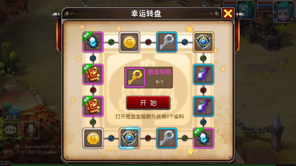 图片[29]源码下载-游戏源码下载-手机游戏源码下载-手机游戏服务端下载-服务端下载-游戏服务端下载-页游服务端下载-页游私服-端游私服-手游私服-游戏私服-网站源码下载-架设工具下载-私服下载【我叫MT3】[MT3换皮梦幻西游手游]全自动搭建服务端+视频参考搭建教程源码下载-游戏源码下载-手机游戏源码下载-手机游戏服务端下载-服务端下载-游戏服务端下载-页游服务端下载-页游私服-端游私服-手游私服-游戏私服-网站源码下载-架设工具下载-私服下载久似妖气源码网