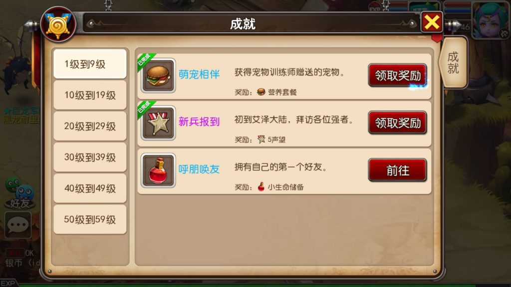 图片[26]源码下载-游戏源码下载-手机游戏源码下载-手机游戏服务端下载-服务端下载-游戏服务端下载-页游服务端下载-页游私服-端游私服-手游私服-游戏私服-网站源码下载-架设工具下载-私服下载【我叫MT3】[MT3换皮梦幻西游手游]全自动搭建服务端+视频参考搭建教程源码下载-游戏源码下载-手机游戏源码下载-手机游戏服务端下载-服务端下载-游戏服务端下载-页游服务端下载-页游私服-端游私服-手游私服-游戏私服-网站源码下载-架设工具下载-私服下载久似妖气源码网