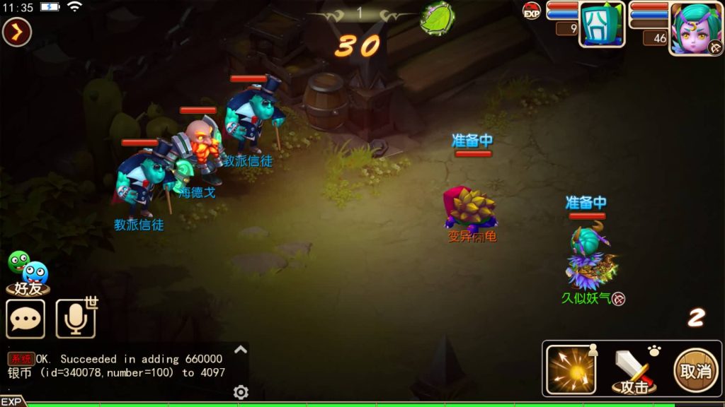 图片[30]源码下载-游戏源码下载-手机游戏源码下载-手机游戏服务端下载-服务端下载-游戏服务端下载-页游服务端下载-页游私服-端游私服-手游私服-游戏私服-网站源码下载-架设工具下载-私服下载【我叫MT3】[MT3换皮梦幻西游手游]全自动搭建服务端+视频参考搭建教程源码下载-游戏源码下载-手机游戏源码下载-手机游戏服务端下载-服务端下载-游戏服务端下载-页游服务端下载-页游私服-端游私服-手游私服-游戏私服-网站源码下载-架设工具下载-私服下载久似妖气源码网