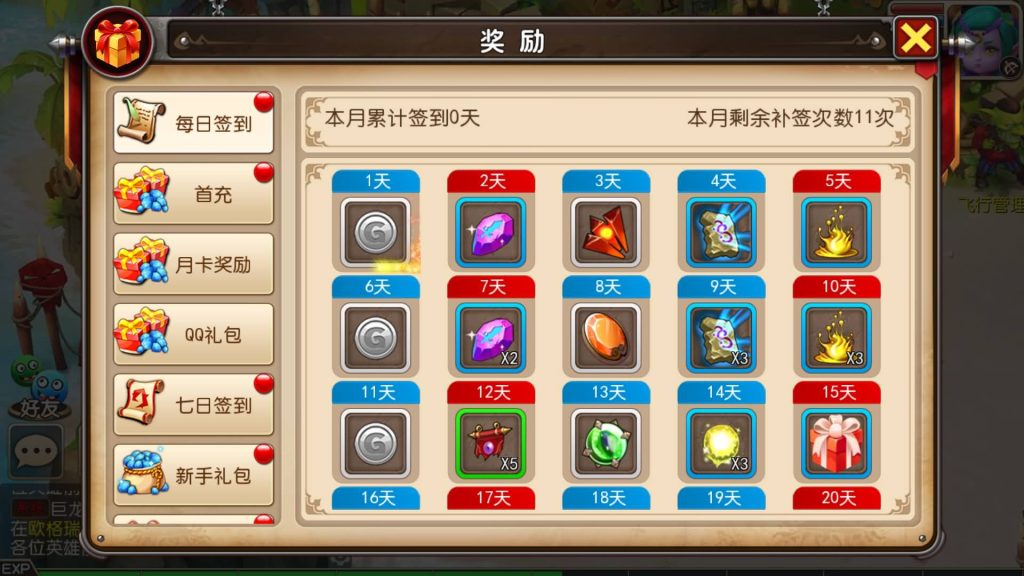 图片[5]源码下载-游戏源码下载-手机游戏源码下载-手机游戏服务端下载-服务端下载-游戏服务端下载-页游服务端下载-页游私服-端游私服-手游私服-游戏私服-网站源码下载-架设工具下载-私服下载【我叫MT3】[MT3换皮梦幻西游手游]全自动搭建服务端+视频参考搭建教程源码下载-游戏源码下载-手机游戏源码下载-手机游戏服务端下载-服务端下载-游戏服务端下载-页游服务端下载-页游私服-端游私服-手游私服-游戏私服-网站源码下载-架设工具下载-私服下载久似妖气源码网