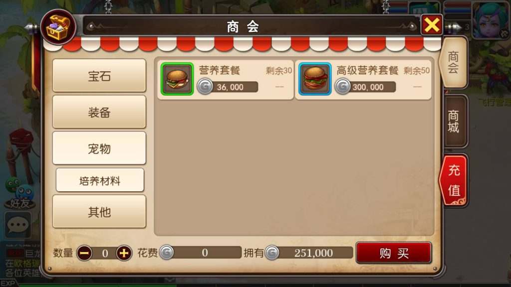 图片[19]源码下载-游戏源码下载-手机游戏源码下载-手机游戏服务端下载-服务端下载-游戏服务端下载-页游服务端下载-页游私服-端游私服-手游私服-游戏私服-网站源码下载-架设工具下载-私服下载【我叫MT3】[MT3换皮梦幻西游手游]全自动搭建服务端+视频参考搭建教程源码下载-游戏源码下载-手机游戏源码下载-手机游戏服务端下载-服务端下载-游戏服务端下载-页游服务端下载-页游私服-端游私服-手游私服-游戏私服-网站源码下载-架设工具下载-私服下载久似妖气源码网