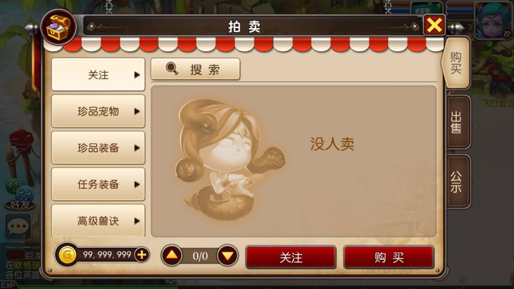 图片[17]源码下载-游戏源码下载-手机游戏源码下载-手机游戏服务端下载-服务端下载-游戏服务端下载-页游服务端下载-页游私服-端游私服-手游私服-游戏私服-网站源码下载-架设工具下载-私服下载【我叫MT3】[MT3换皮梦幻西游手游]全自动搭建服务端+视频参考搭建教程源码下载-游戏源码下载-手机游戏源码下载-手机游戏服务端下载-服务端下载-游戏服务端下载-页游服务端下载-页游私服-端游私服-手游私服-游戏私服-网站源码下载-架设工具下载-私服下载久似妖气源码网