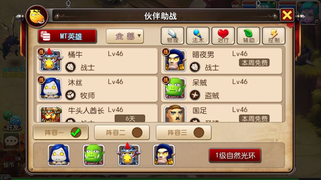 图片[25]源码下载-游戏源码下载-手机游戏源码下载-手机游戏服务端下载-服务端下载-游戏服务端下载-页游服务端下载-页游私服-端游私服-手游私服-游戏私服-网站源码下载-架设工具下载-私服下载【我叫MT3】[MT3换皮梦幻西游手游]全自动搭建服务端+视频参考搭建教程源码下载-游戏源码下载-手机游戏源码下载-手机游戏服务端下载-服务端下载-游戏服务端下载-页游服务端下载-页游私服-端游私服-手游私服-游戏私服-网站源码下载-架设工具下载-私服下载久似妖气源码网