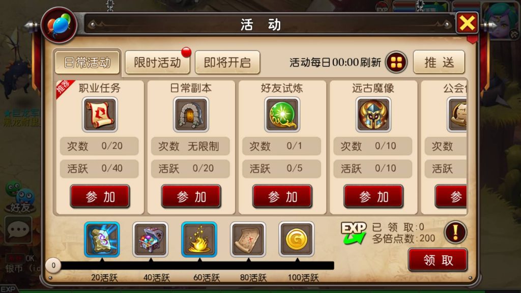 图片[28]源码下载-游戏源码下载-手机游戏源码下载-手机游戏服务端下载-服务端下载-游戏服务端下载-页游服务端下载-页游私服-端游私服-手游私服-游戏私服-网站源码下载-架设工具下载-私服下载【我叫MT3】[MT3换皮梦幻西游手游]全自动搭建服务端+视频参考搭建教程源码下载-游戏源码下载-手机游戏源码下载-手机游戏服务端下载-服务端下载-游戏服务端下载-页游服务端下载-页游私服-端游私服-手游私服-游戏私服-网站源码下载-架设工具下载-私服下载久似妖气源码网