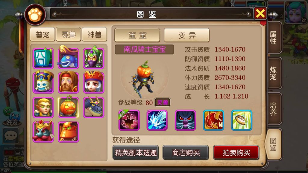 图片[14]源码下载-游戏源码下载-手机游戏源码下载-手机游戏服务端下载-服务端下载-游戏服务端下载-页游服务端下载-页游私服-端游私服-手游私服-游戏私服-网站源码下载-架设工具下载-私服下载【我叫MT3】[MT3换皮梦幻西游手游]全自动搭建服务端+视频参考搭建教程源码下载-游戏源码下载-手机游戏源码下载-手机游戏服务端下载-服务端下载-游戏服务端下载-页游服务端下载-页游私服-端游私服-手游私服-游戏私服-网站源码下载-架设工具下载-私服下载久似妖气源码网