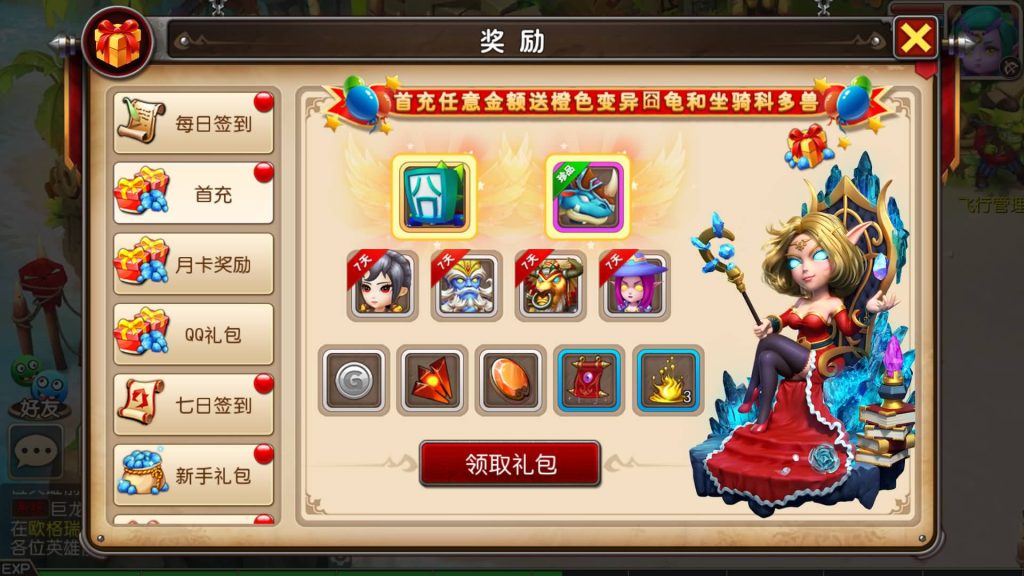 图片[6]源码下载-游戏源码下载-手机游戏源码下载-手机游戏服务端下载-服务端下载-游戏服务端下载-页游服务端下载-页游私服-端游私服-手游私服-游戏私服-网站源码下载-架设工具下载-私服下载【我叫MT3】[MT3换皮梦幻西游手游]全自动搭建服务端+视频参考搭建教程源码下载-游戏源码下载-手机游戏源码下载-手机游戏服务端下载-服务端下载-游戏服务端下载-页游服务端下载-页游私服-端游私服-手游私服-游戏私服-网站源码下载-架设工具下载-私服下载久似妖气源码网