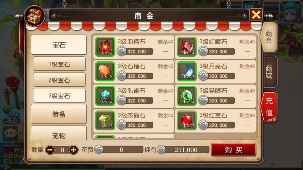 图片[18]源码下载-游戏源码下载-手机游戏源码下载-手机游戏服务端下载-服务端下载-游戏服务端下载-页游服务端下载-页游私服-端游私服-手游私服-游戏私服-网站源码下载-架设工具下载-私服下载【我叫MT3】[MT3换皮梦幻西游手游]全自动搭建服务端+视频参考搭建教程源码下载-游戏源码下载-手机游戏源码下载-手机游戏服务端下载-服务端下载-游戏服务端下载-页游服务端下载-页游私服-端游私服-手游私服-游戏私服-网站源码下载-架设工具下载-私服下载久似妖气源码网