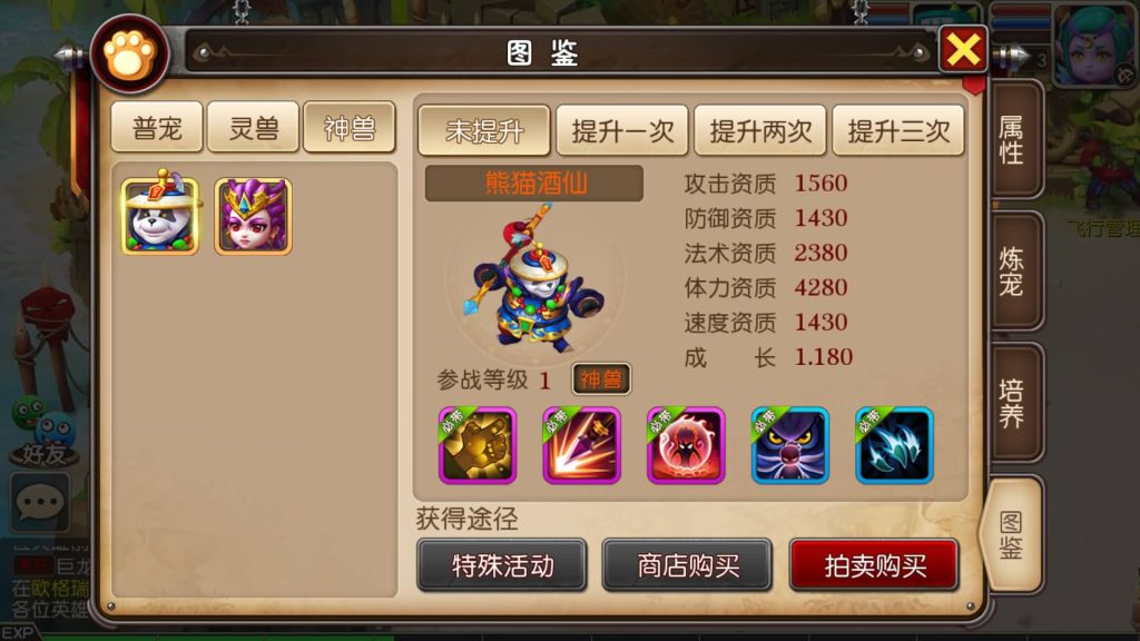 图片[15]源码下载-游戏源码下载-手机游戏源码下载-手机游戏服务端下载-服务端下载-游戏服务端下载-页游服务端下载-页游私服-端游私服-手游私服-游戏私服-网站源码下载-架设工具下载-私服下载【我叫MT3】[MT3换皮梦幻西游手游]全自动搭建服务端+视频参考搭建教程源码下载-游戏源码下载-手机游戏源码下载-手机游戏服务端下载-服务端下载-游戏服务端下载-页游服务端下载-页游私服-端游私服-手游私服-游戏私服-网站源码下载-架设工具下载-私服下载久似妖气源码网