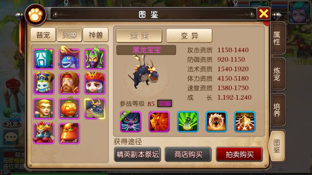 图片[12]源码下载-游戏源码下载-手机游戏源码下载-手机游戏服务端下载-服务端下载-游戏服务端下载-页游服务端下载-页游私服-端游私服-手游私服-游戏私服-网站源码下载-架设工具下载-私服下载【我叫MT3】[MT3换皮梦幻西游手游]全自动搭建服务端+视频参考搭建教程源码下载-游戏源码下载-手机游戏源码下载-手机游戏服务端下载-服务端下载-游戏服务端下载-页游服务端下载-页游私服-端游私服-手游私服-游戏私服-网站源码下载-架设工具下载-私服下载久似妖气源码网