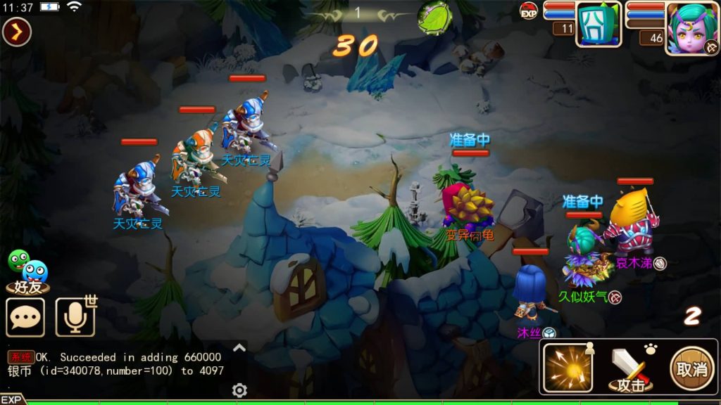 图片[31]源码下载-游戏源码下载-手机游戏源码下载-手机游戏服务端下载-服务端下载-游戏服务端下载-页游服务端下载-页游私服-端游私服-手游私服-游戏私服-网站源码下载-架设工具下载-私服下载【我叫MT3】[MT3换皮梦幻西游手游]全自动搭建服务端+视频参考搭建教程源码下载-游戏源码下载-手机游戏源码下载-手机游戏服务端下载-服务端下载-游戏服务端下载-页游服务端下载-页游私服-端游私服-手游私服-游戏私服-网站源码下载-架设工具下载-私服下载久似妖气源码网