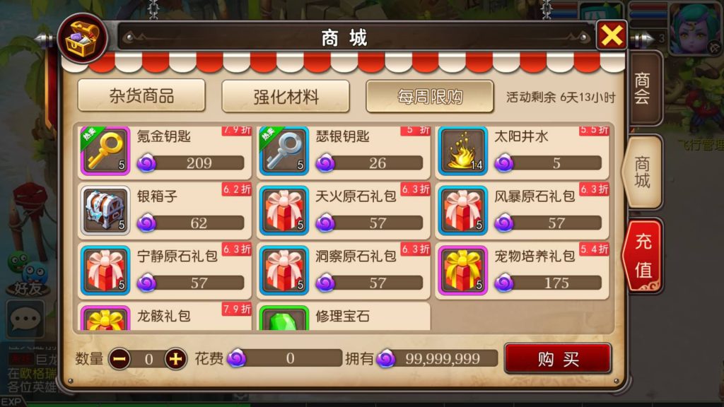 图片[21]源码下载-游戏源码下载-手机游戏源码下载-手机游戏服务端下载-服务端下载-游戏服务端下载-页游服务端下载-页游私服-端游私服-手游私服-游戏私服-网站源码下载-架设工具下载-私服下载【我叫MT3】[MT3换皮梦幻西游手游]全自动搭建服务端+视频参考搭建教程源码下载-游戏源码下载-手机游戏源码下载-手机游戏服务端下载-服务端下载-游戏服务端下载-页游服务端下载-页游私服-端游私服-手游私服-游戏私服-网站源码下载-架设工具下载-私服下载久似妖气源码网