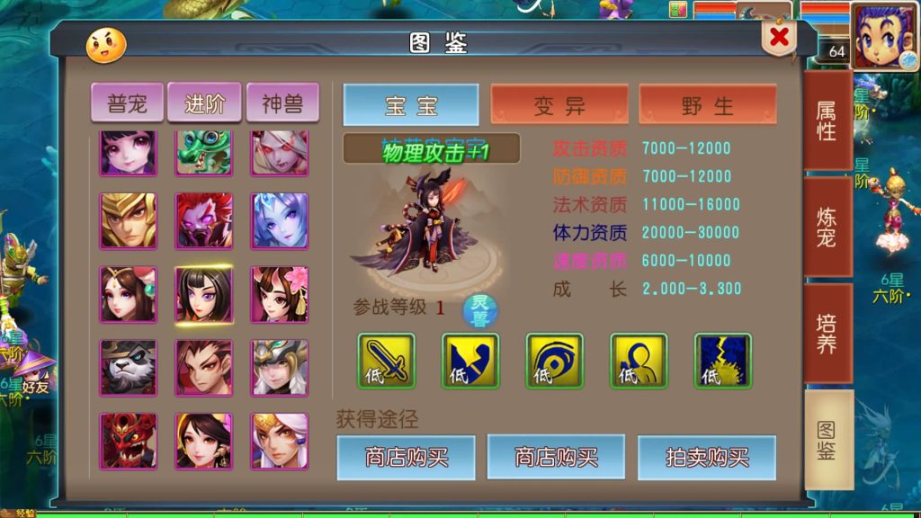 图片[4]源码下载-游戏源码下载-手机游戏源码下载-手机游戏服务端下载-服务端下载-游戏服务端下载-页游服务端下载-页游私服-端游私服-手游私服-游戏私服-网站源码下载-架设工具下载-私服下载【幽魂西游尊享挂机版】[MT3换皮梦幻西游手游]全自动搭建服务端+视频参考搭建教程源码下载-游戏源码下载-手机游戏源码下载-手机游戏服务端下载-服务端下载-游戏服务端下载-页游服务端下载-页游私服-端游私服-手游私服-游戏私服-网站源码下载-架设工具下载-私服下载久似妖气源码网