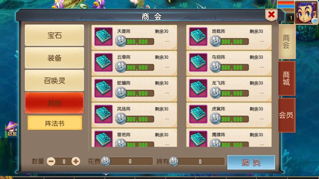 图片[10]源码下载-游戏源码下载-手机游戏源码下载-手机游戏服务端下载-服务端下载-游戏服务端下载-页游服务端下载-页游私服-端游私服-手游私服-游戏私服-网站源码下载-架设工具下载-私服下载【幽魂西游尊享挂机版】[MT3换皮梦幻西游手游]全自动搭建服务端+视频参考搭建教程源码下载-游戏源码下载-手机游戏源码下载-手机游戏服务端下载-服务端下载-游戏服务端下载-页游服务端下载-页游私服-端游私服-手游私服-游戏私服-网站源码下载-架设工具下载-私服下载久似妖气源码网