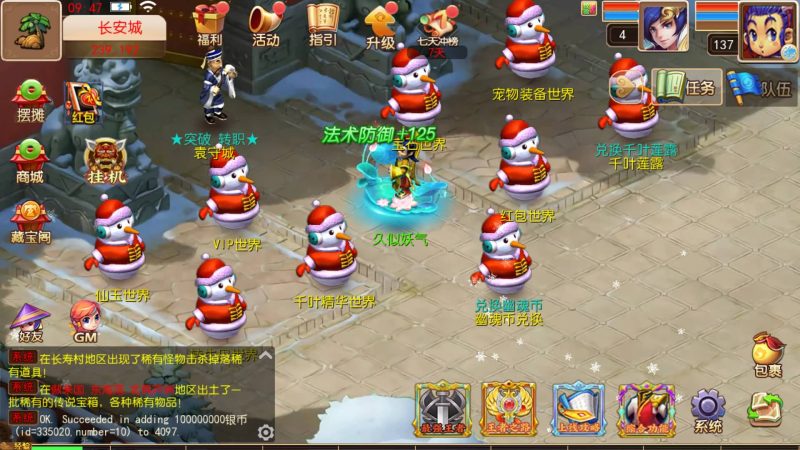 【幽魂西游尊享挂机版】[MT3换皮梦幻西游手游]全自动搭建服务端+视频参考搭建教程源码下载-游戏源码下载-手机游戏源码下载-手机游戏服务端下载-服务端下载-游戏服务端下载-页游服务端下载-页游私服-端游私服-手游私服-游戏私服-网站源码下载-架设工具下载-私服下载久似妖气源码网