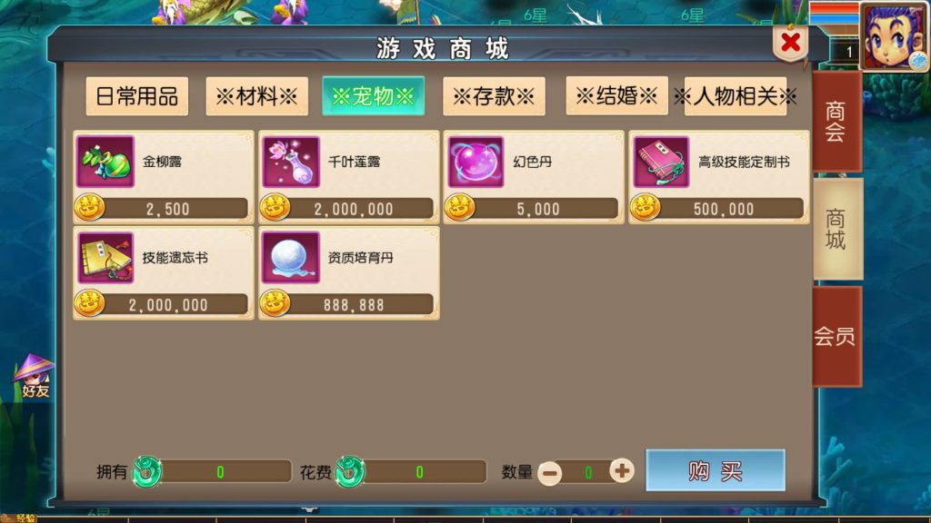 图片[14]源码下载-游戏源码下载-手机游戏源码下载-手机游戏服务端下载-服务端下载-游戏服务端下载-页游服务端下载-页游私服-端游私服-手游私服-游戏私服-网站源码下载-架设工具下载-私服下载【幽魂西游尊享挂机版】[MT3换皮梦幻西游手游]全自动搭建服务端+视频参考搭建教程源码下载-游戏源码下载-手机游戏源码下载-手机游戏服务端下载-服务端下载-游戏服务端下载-页游服务端下载-页游私服-端游私服-手游私服-游戏私服-网站源码下载-架设工具下载-私服下载久似妖气源码网