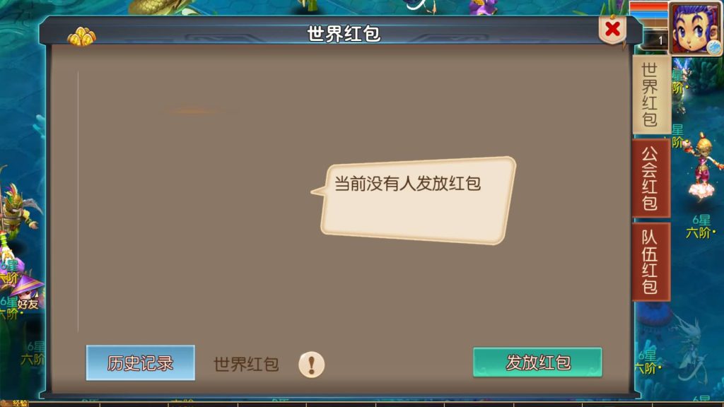 图片[18]源码下载-游戏源码下载-手机游戏源码下载-手机游戏服务端下载-服务端下载-游戏服务端下载-页游服务端下载-页游私服-端游私服-手游私服-游戏私服-网站源码下载-架设工具下载-私服下载【幽魂西游尊享挂机版】[MT3换皮梦幻西游手游]全自动搭建服务端+视频参考搭建教程源码下载-游戏源码下载-手机游戏源码下载-手机游戏服务端下载-服务端下载-游戏服务端下载-页游服务端下载-页游私服-端游私服-手游私服-游戏私服-网站源码下载-架设工具下载-私服下载久似妖气源码网