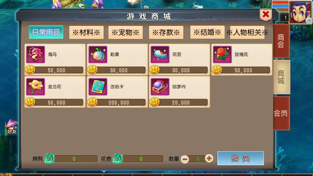 图片[11]源码下载-游戏源码下载-手机游戏源码下载-手机游戏服务端下载-服务端下载-游戏服务端下载-页游服务端下载-页游私服-端游私服-手游私服-游戏私服-网站源码下载-架设工具下载-私服下载【幽魂西游尊享挂机版】[MT3换皮梦幻西游手游]全自动搭建服务端+视频参考搭建教程源码下载-游戏源码下载-手机游戏源码下载-手机游戏服务端下载-服务端下载-游戏服务端下载-页游服务端下载-页游私服-端游私服-手游私服-游戏私服-网站源码下载-架设工具下载-私服下载久似妖气源码网