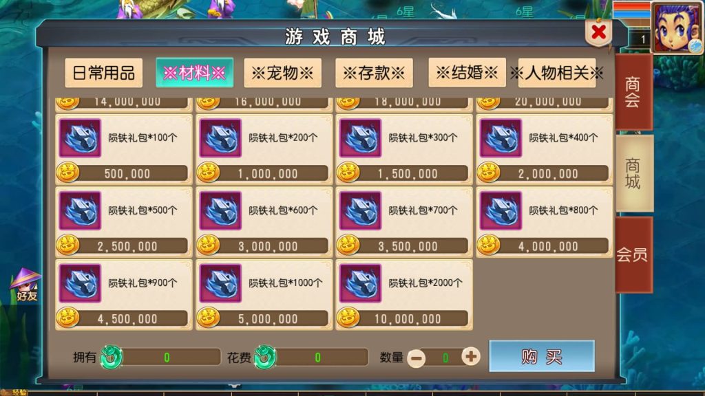 图片[13]源码下载-游戏源码下载-手机游戏源码下载-手机游戏服务端下载-服务端下载-游戏服务端下载-页游服务端下载-页游私服-端游私服-手游私服-游戏私服-网站源码下载-架设工具下载-私服下载【幽魂西游尊享挂机版】[MT3换皮梦幻西游手游]全自动搭建服务端+视频参考搭建教程源码下载-游戏源码下载-手机游戏源码下载-手机游戏服务端下载-服务端下载-游戏服务端下载-页游服务端下载-页游私服-端游私服-手游私服-游戏私服-网站源码下载-架设工具下载-私服下载久似妖气源码网