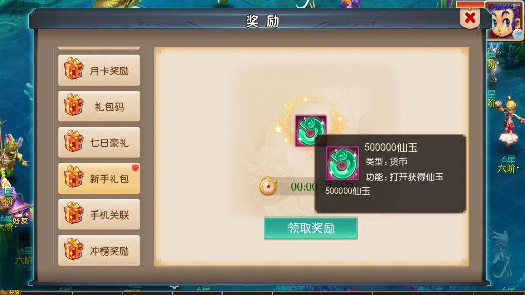 图片[23]源码下载-游戏源码下载-手机游戏源码下载-手机游戏服务端下载-服务端下载-游戏服务端下载-页游服务端下载-页游私服-端游私服-手游私服-游戏私服-网站源码下载-架设工具下载-私服下载【幽魂西游尊享挂机版】[MT3换皮梦幻西游手游]全自动搭建服务端+视频参考搭建教程源码下载-游戏源码下载-手机游戏源码下载-手机游戏服务端下载-服务端下载-游戏服务端下载-页游服务端下载-页游私服-端游私服-手游私服-游戏私服-网站源码下载-架设工具下载-私服下载久似妖气源码网